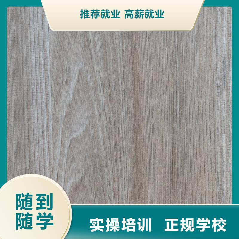 中国免漆生态板多层实木十大品牌已出