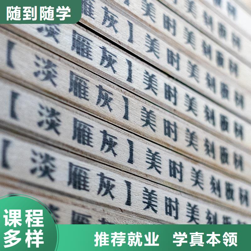 中国生态板板材十大品牌招代理