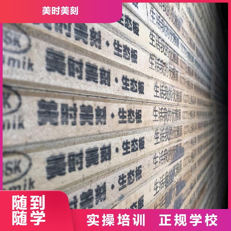 中国生态板知名十大品牌怎么代理【美时美刻健康板】支持定制