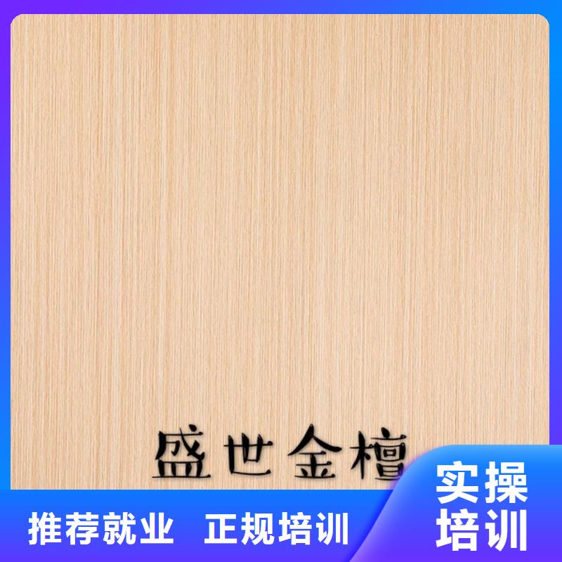(美时美刻)中国生态板实木知名品牌在哪买