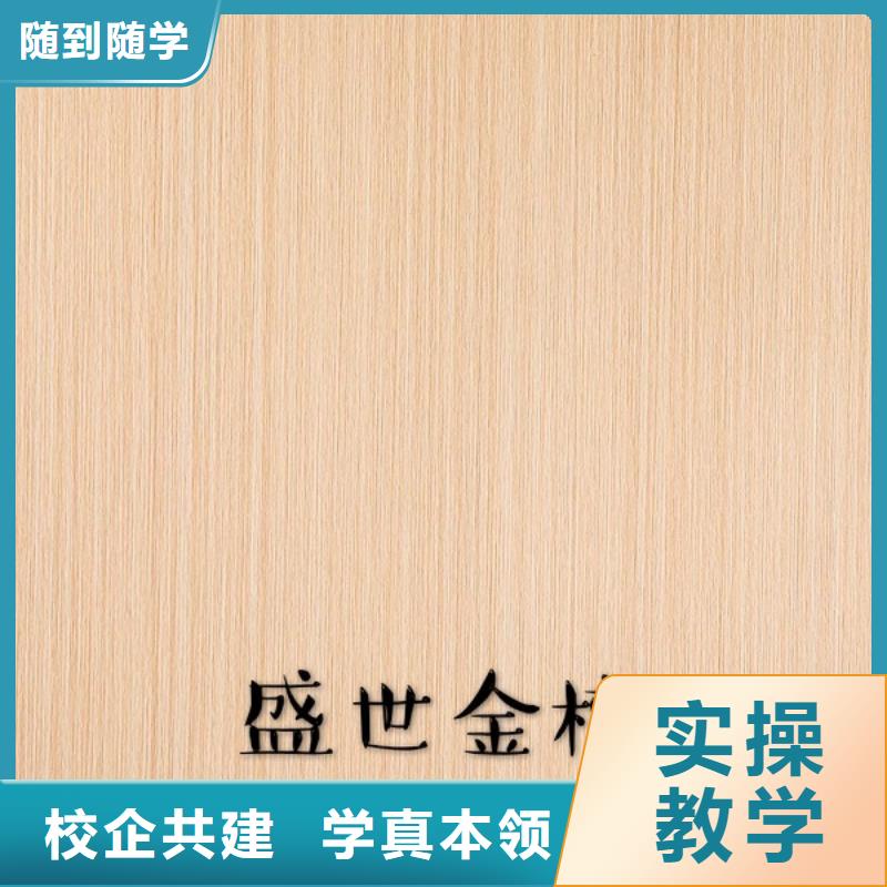 中国实木生态板排名一张多少钱【美时美刻健康板】选购指南