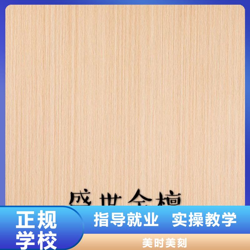 中国多层实木生态板定制厂家【美时美刻健康板】知名十大品牌发展史