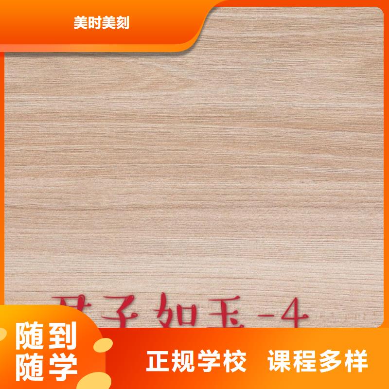 中国生态免漆板生产厂家【美时美刻健康板】知名十大品牌