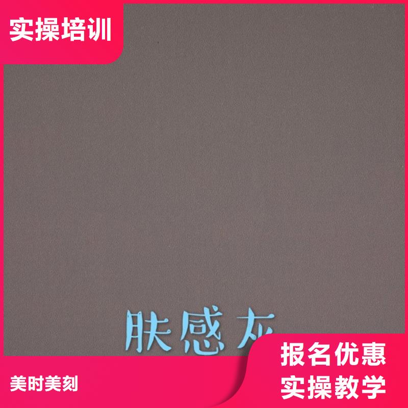 中国免漆生态板生产厂家【美时美刻健康板材】知名品牌