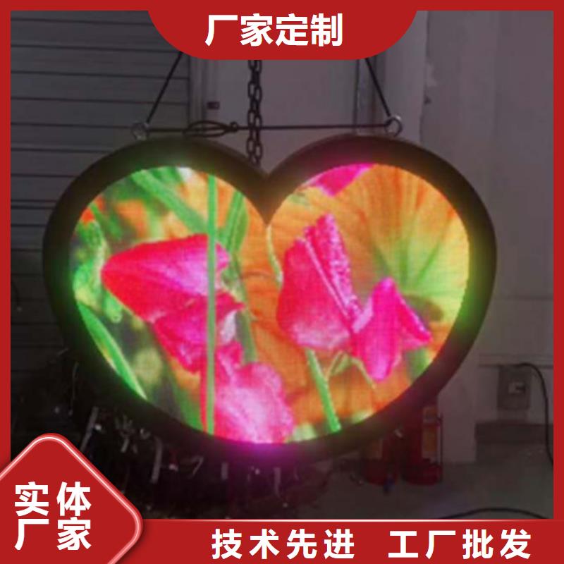 led数码管显示屏一平米多少钱