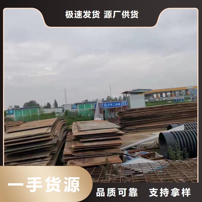 息县工地铺路钢板租赁公司