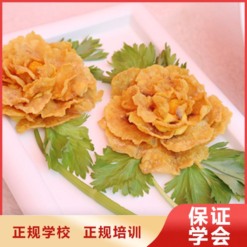 烹饪培训班价格