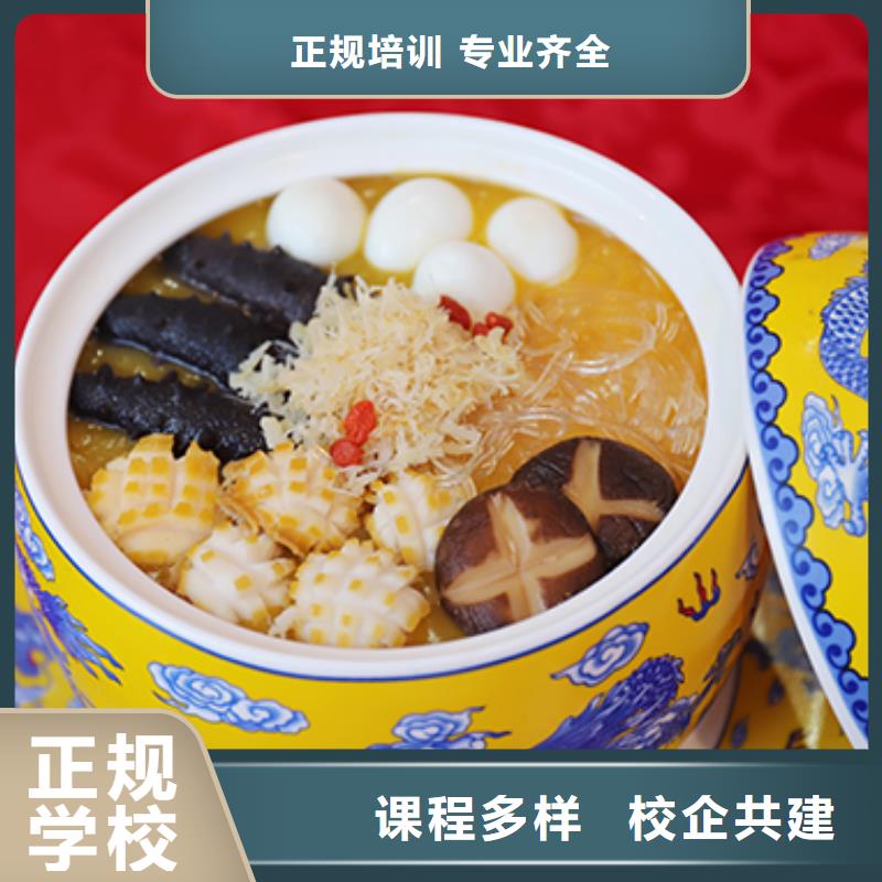 涧西区鸡蛋灌饼培训怎么选