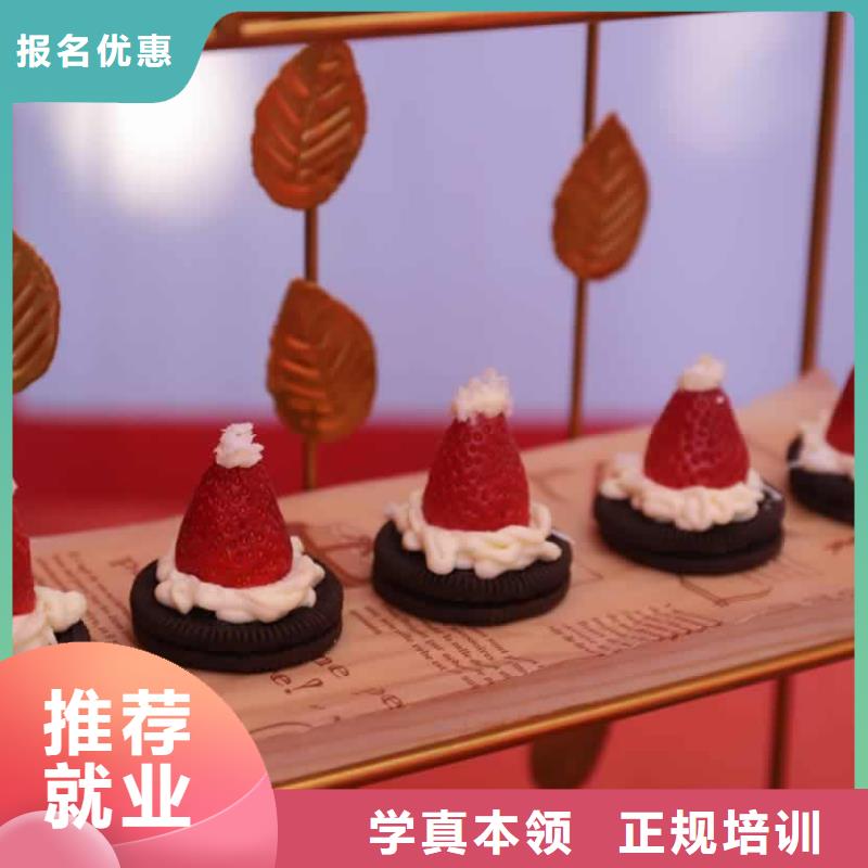 【餐饮培训厨师培训学校学真本领】