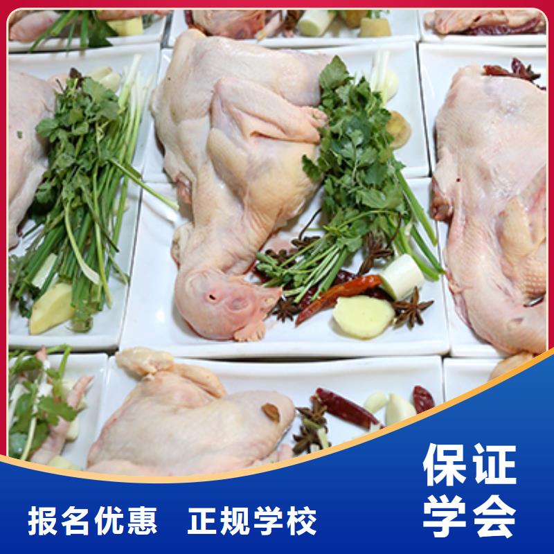 平舆县烹饪学校收费标准