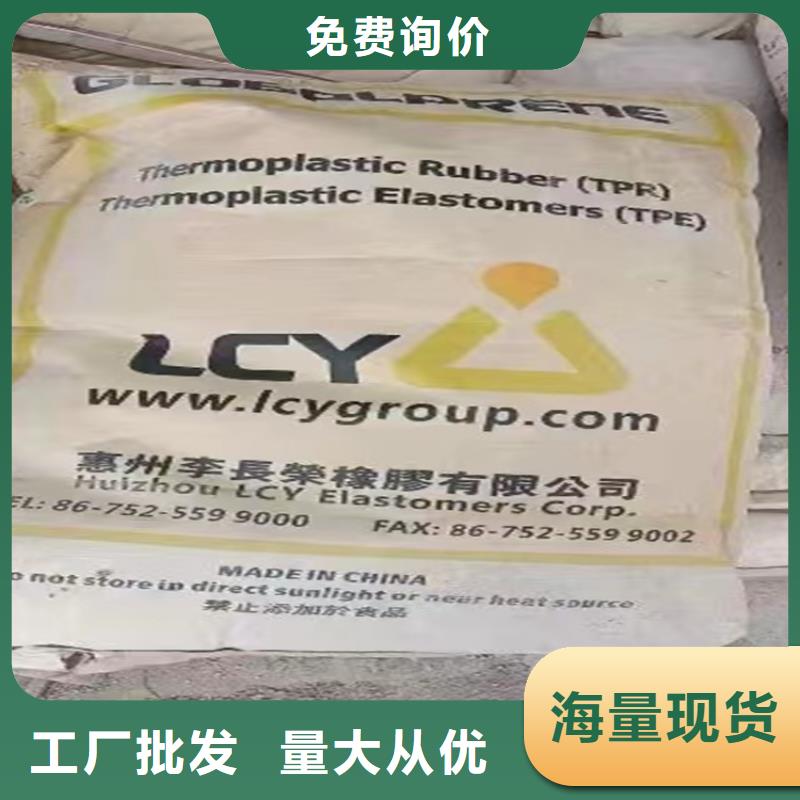 深圳市新湖街道回收丙烯酸树脂一吨以上