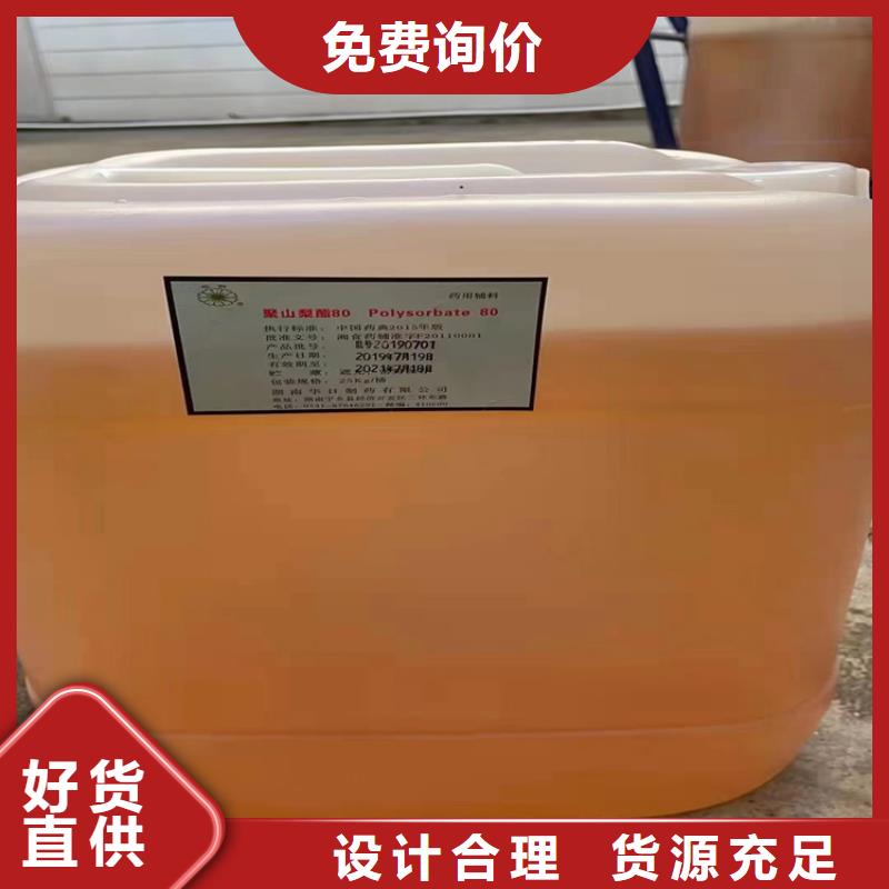用途广泛(昌城)回收吸水树脂厂家批发