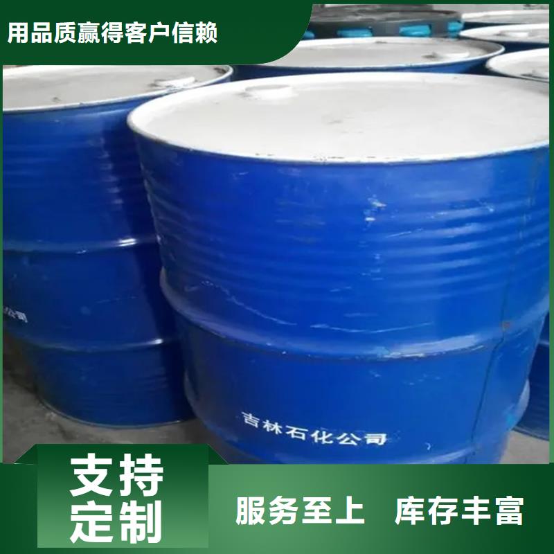 厂家直销规格多样昌城回收有机溶剂产品介绍