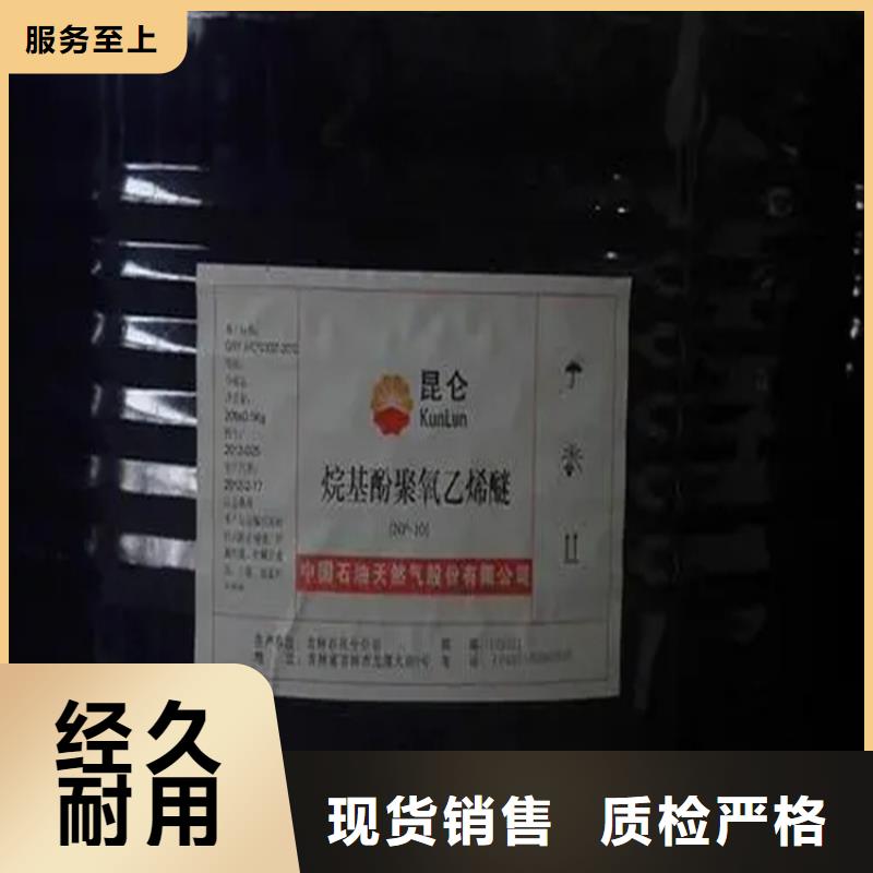 厂家直销规格多样昌城回收有机溶剂产品介绍