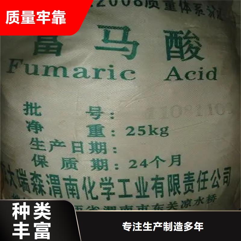 回收食品级香精欢迎来电