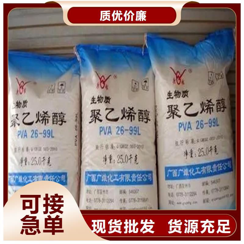 回收食品级香精为您服务