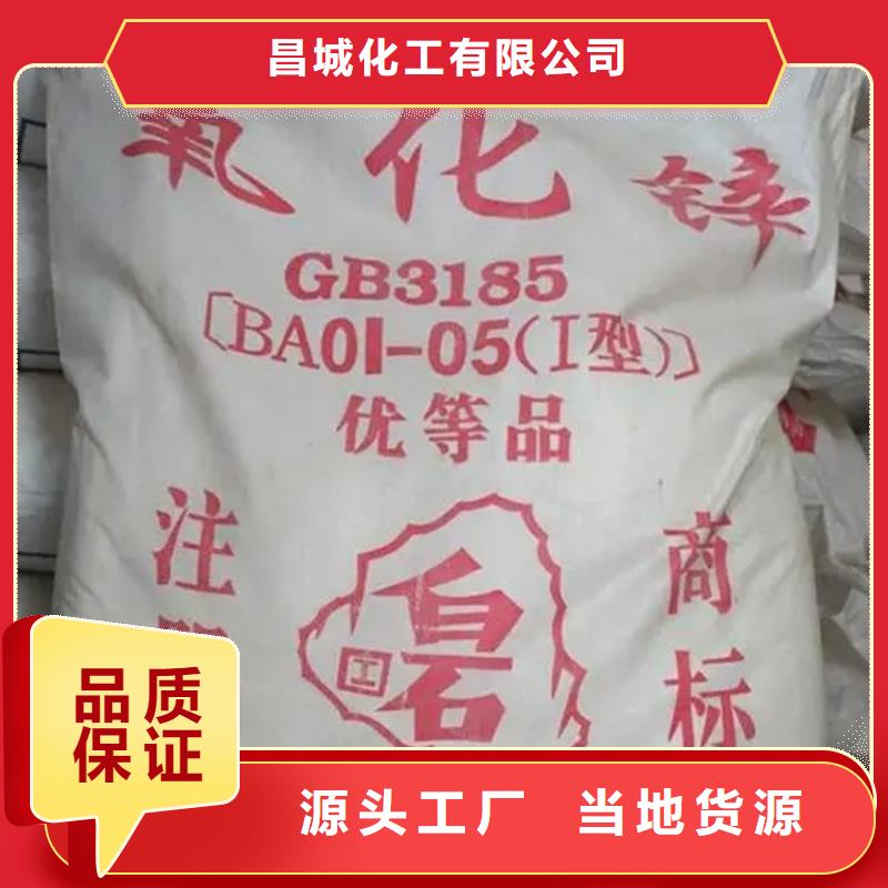 回收卡波姆为您服务