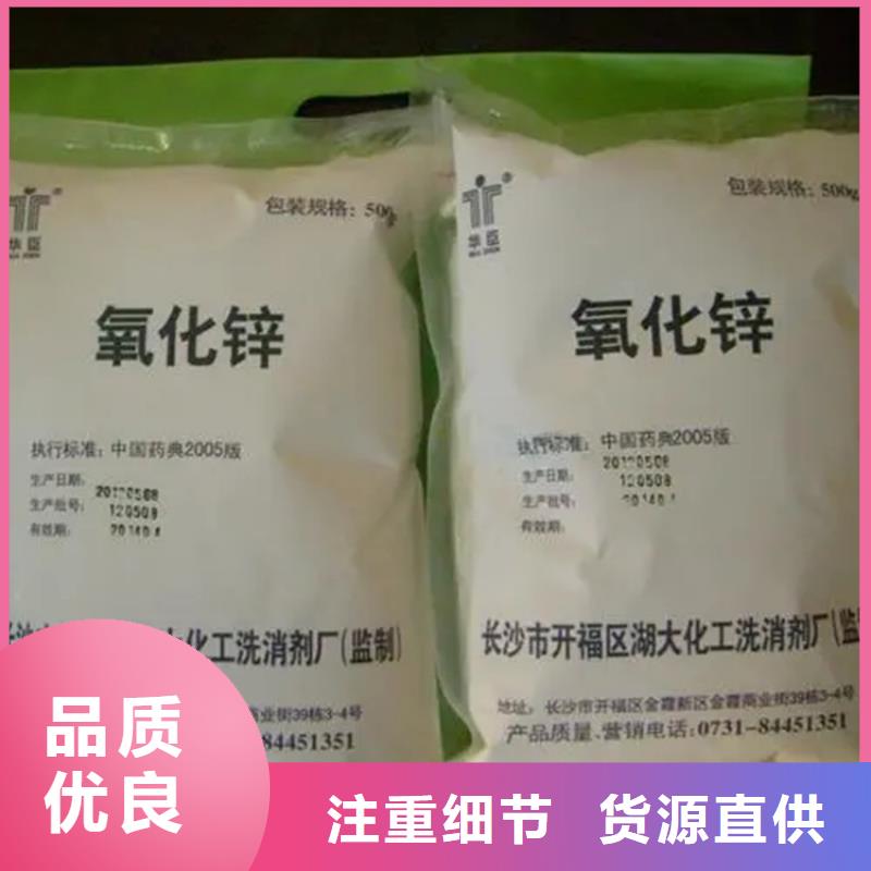 回收食品级香精欢迎咨询