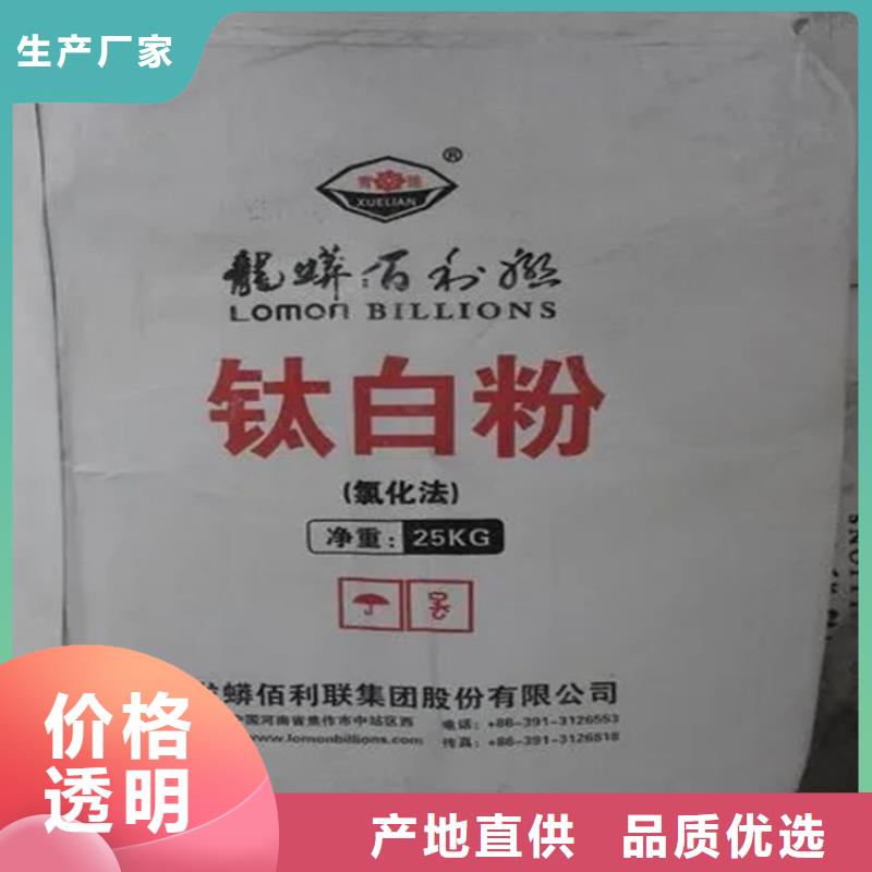 回收乳木果油推荐厂家