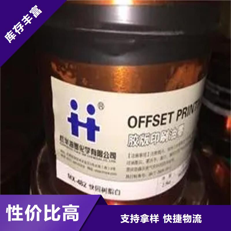 回收乳木果油推荐厂家