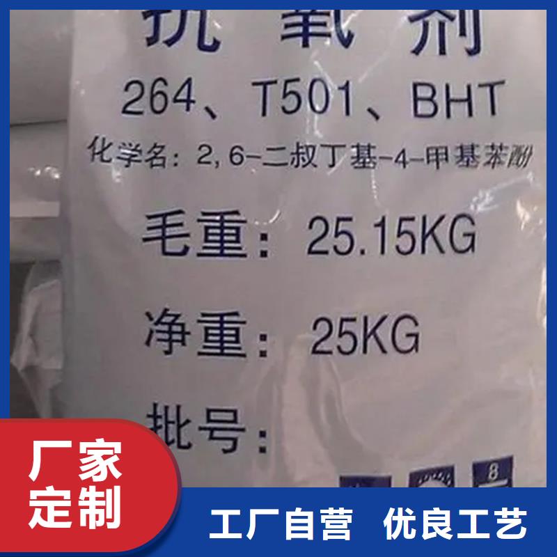 回收食品级香精欢迎咨询