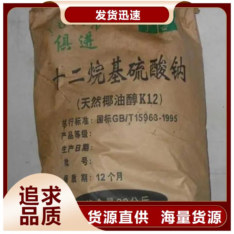 回收食品级香精在线咨询