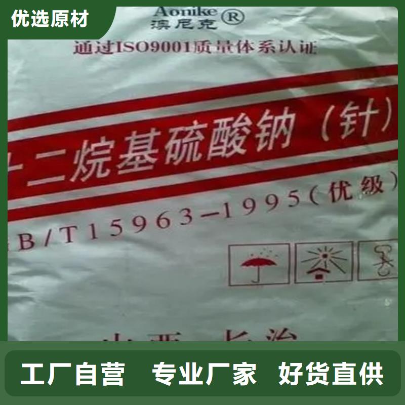 回收薄荷脑承诺守信