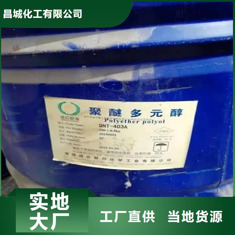 回收薄荷脑实力雄厚