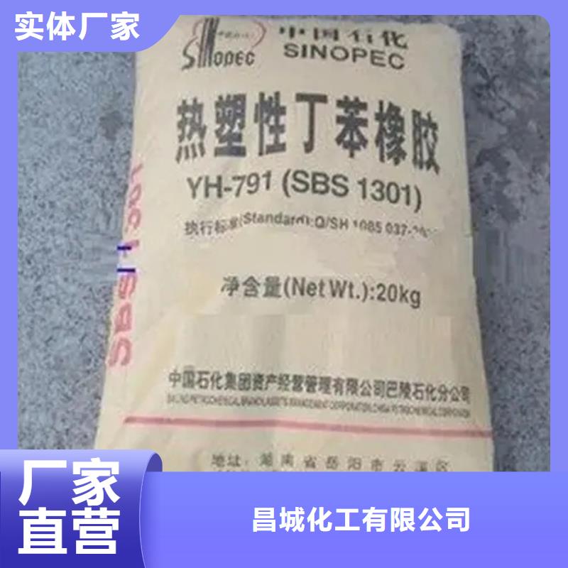 回收薄荷脑为您介绍