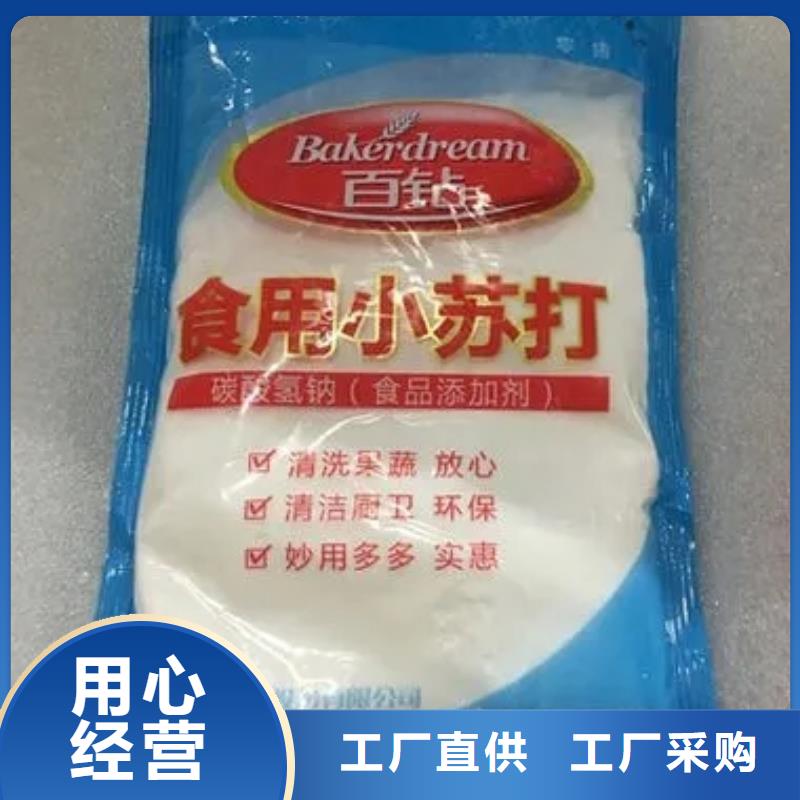 回收食品级香精为您介绍