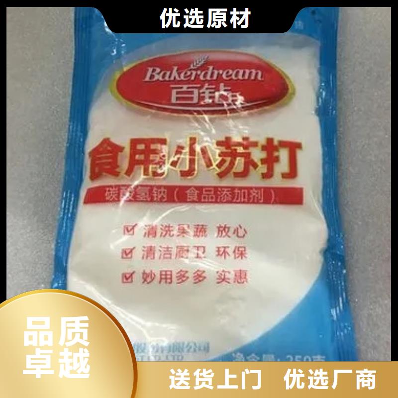 回收食品级香精承诺守信