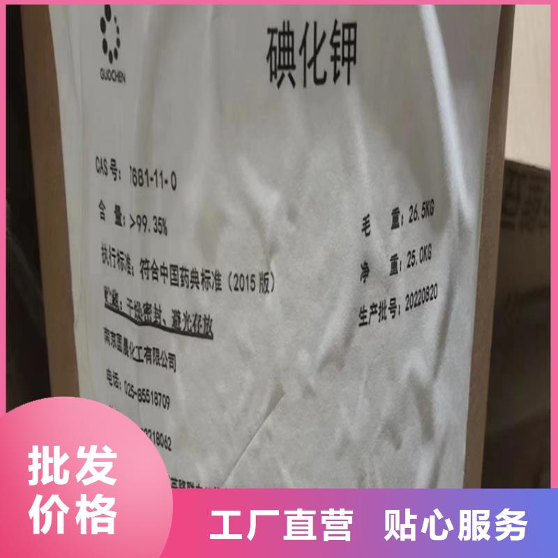 龙凤回收硫酸铜采购