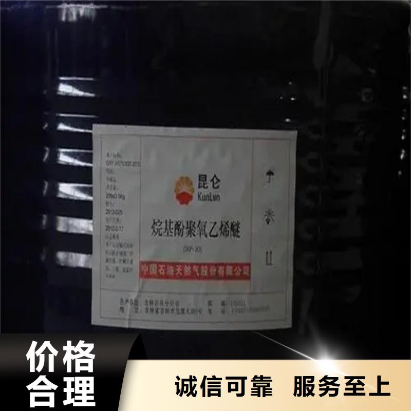 回收聚氨酯黑料正规公司