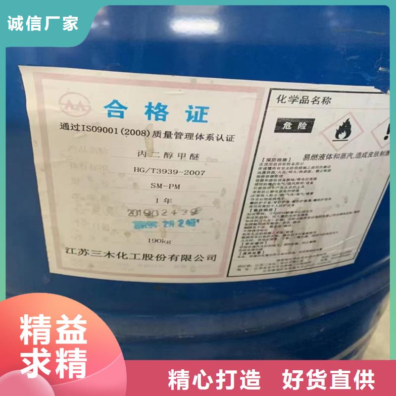 回收聚氨酯黑料正规公司