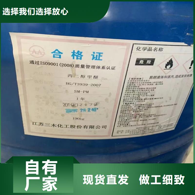 回收三聚氰胺资质齐全