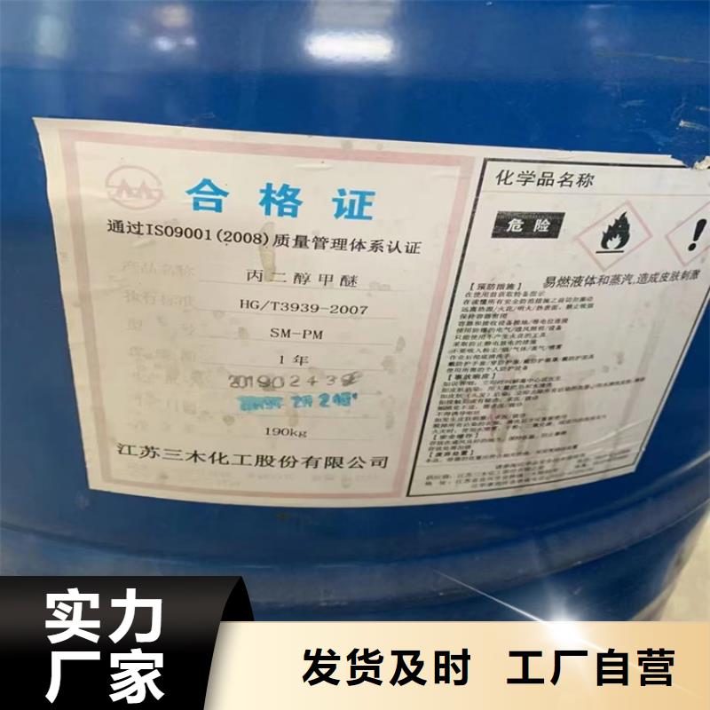 回收钨酸钠放心选择