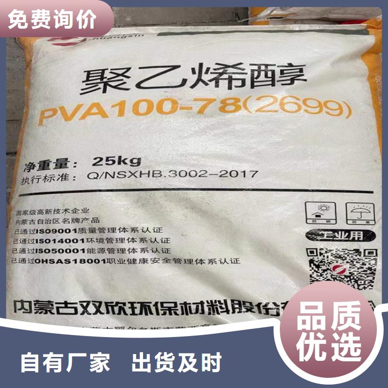 回收硫酸铜品牌厂家