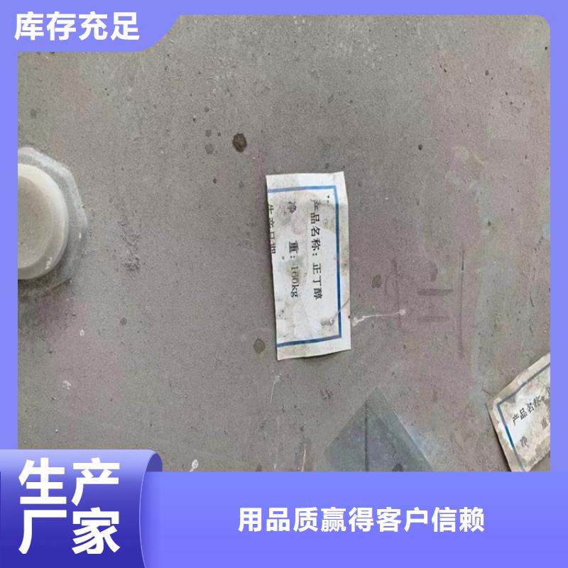 正安回收硝酸钾推荐货源