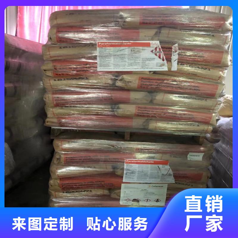 连江县回收二乙烯三胺公司