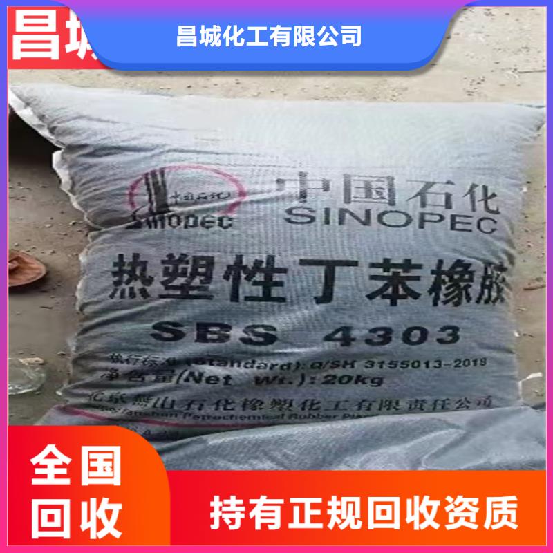 永吉县回收不锈钢焊条价格