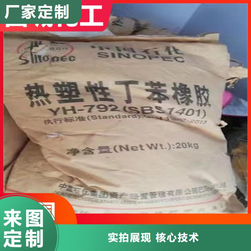 亚东县回收焊丝高价回收