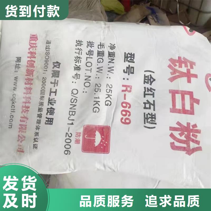 广平县回收四乙烯五胺价格公道