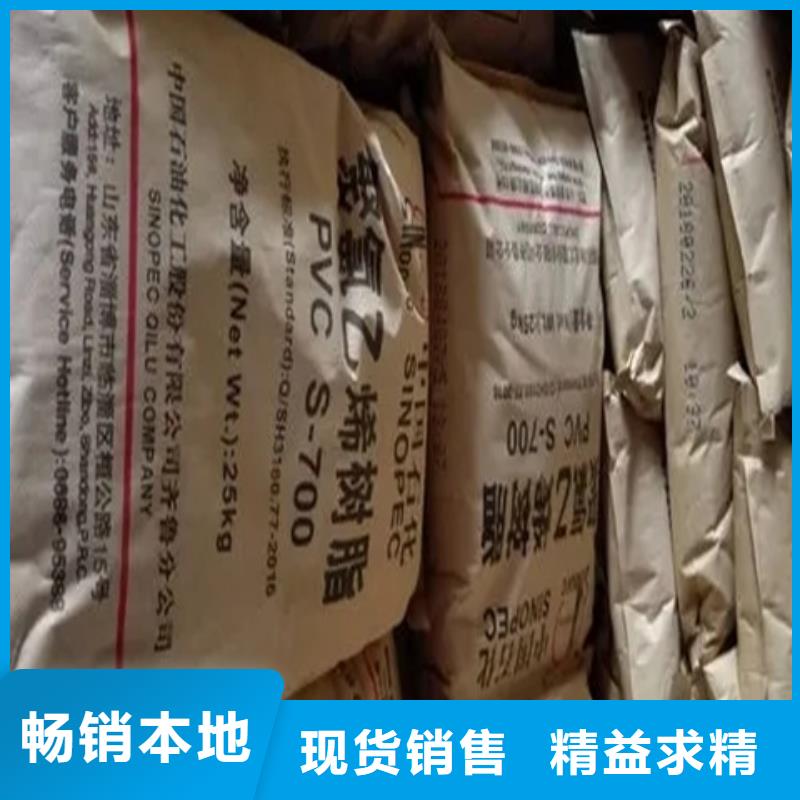 宁武县回收焊丝高价回收