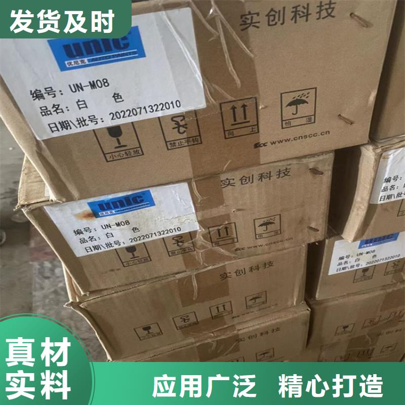 中方县回收塑料颗粒价格