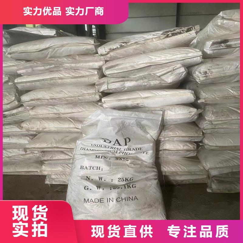 阳西县回收库存化工原料高价收购