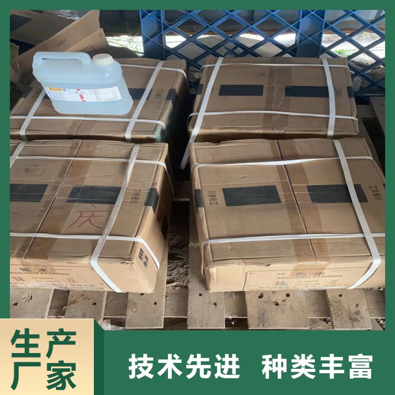 广宁县回收化工产品