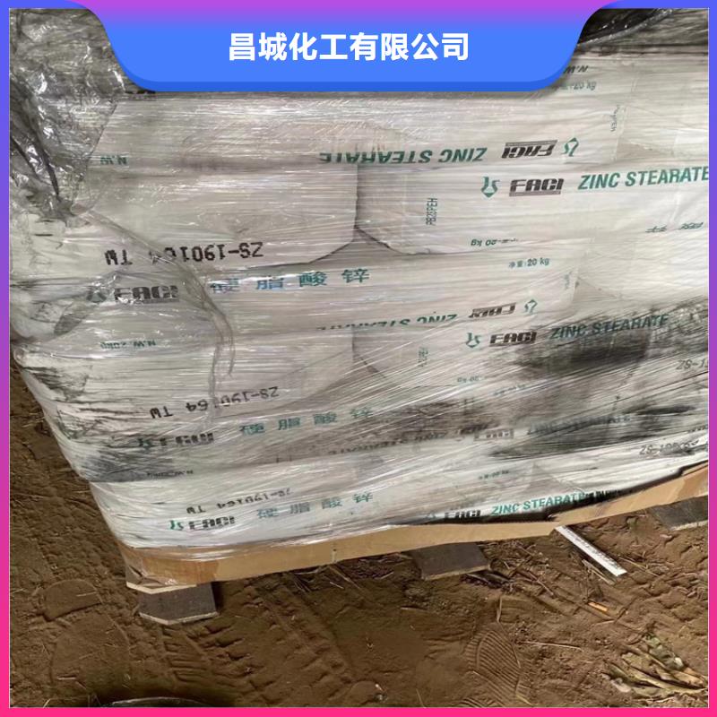 回收PVC树脂粉长期上门收购