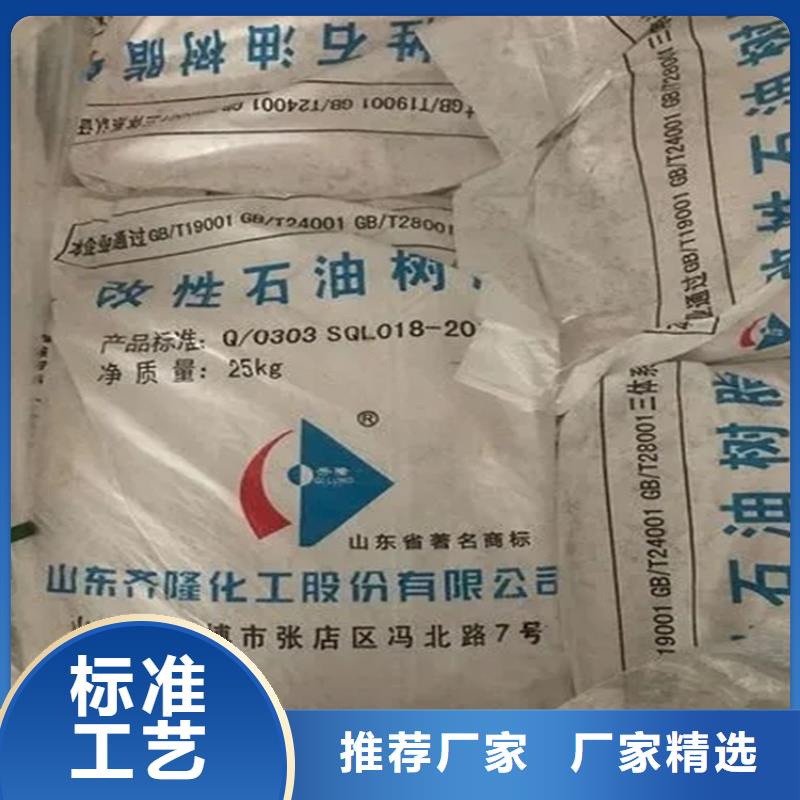 古冶回收环氧大豆油上门收购