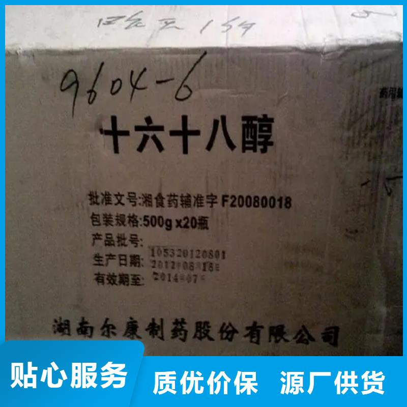 城固县回收过期乳液本地公司