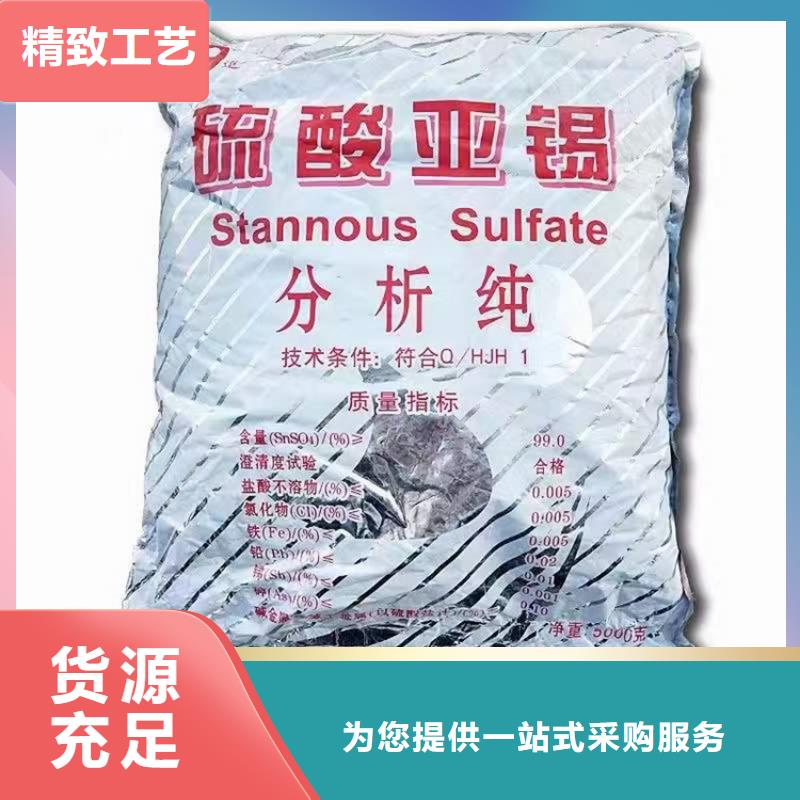 馆陶县回收溶剂10年经验